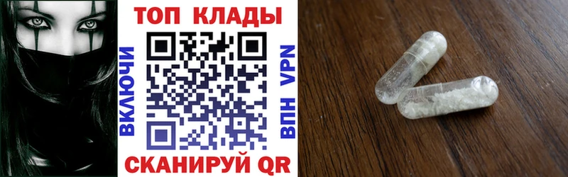 Меф мяу мяу Жуковка