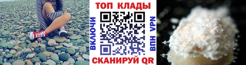 Купить закладку ГАШ  КОКАИН  A PVP  Меф мяу мяу  Жуковка