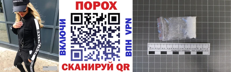 Купить  Жуковка  АМФЕТАМИН VHQ 