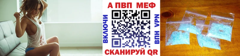 Alfa_PVP мука Жуковка