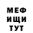 Amphetamine Розовый st2baulder