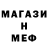 КЕТАМИН VHQ key mason