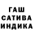 Бошки Шишки THC 21% Amen Jackson