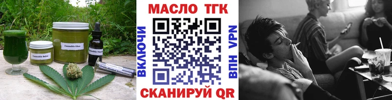 Купить закладки  Жуковка  Еда ТГК конопля 
