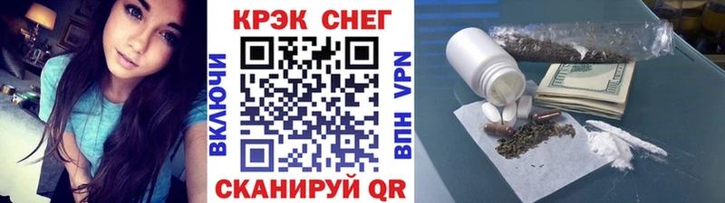 КОКАИН Боливия  Купить  Жуковка 