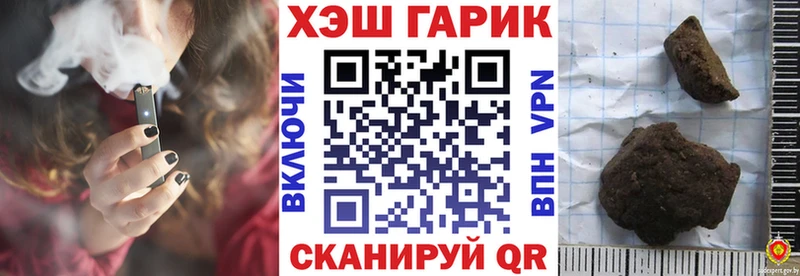 Купить  Жуковка  ГАШ 40% ТГК 
