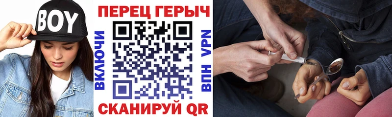 Купить где  Жуковка  Героин хмурый 