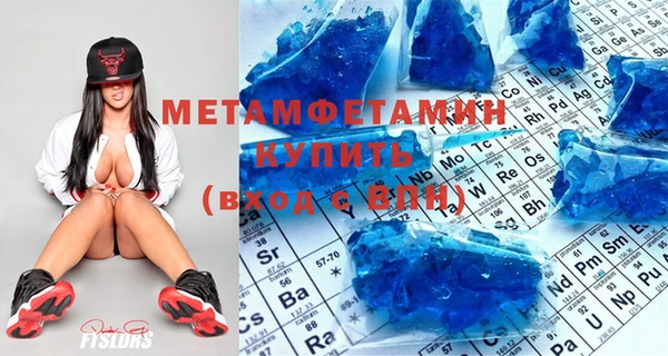 бутик Зерноград