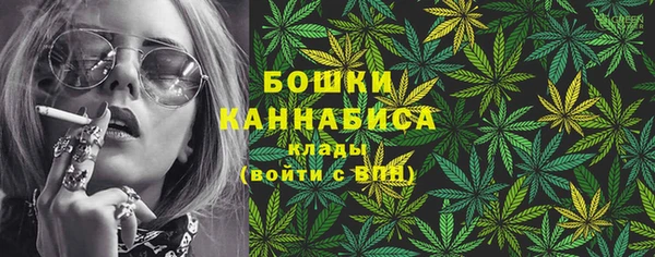 бутик Зерноград