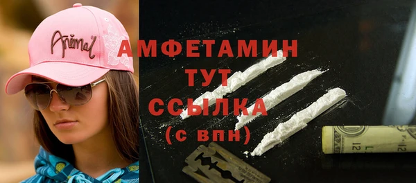 соль курить ск Зеленодольск