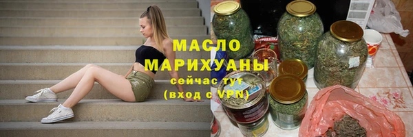 соль курить ск Зеленодольск
