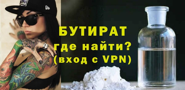 соль курить ск Зеленодольск