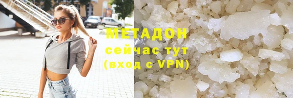 бутик Зерноград