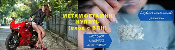 крисы Зеленокумск