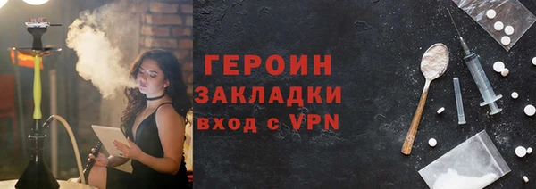 бутик Зерноград