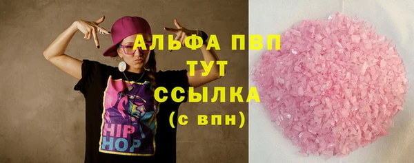 крисы Зеленокумск