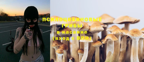 бутик Зерноград