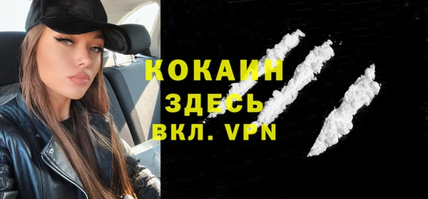 крисы Зеленокумск