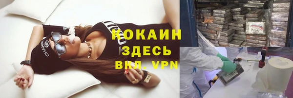 бутик Зерноград