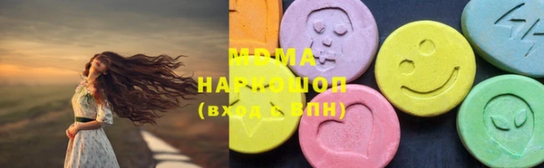 бутик Зерноград