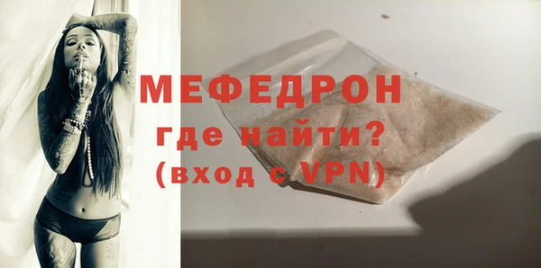 крисы Зеленокумск