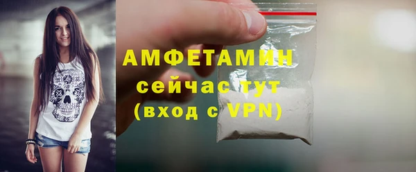 крисы Зеленокумск