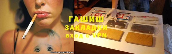 бутик Зерноград