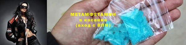 соль курить ск Зеленодольск