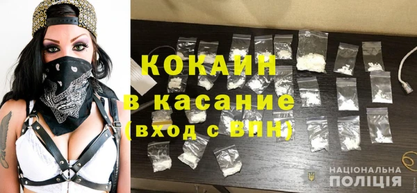 бутик Зерноград