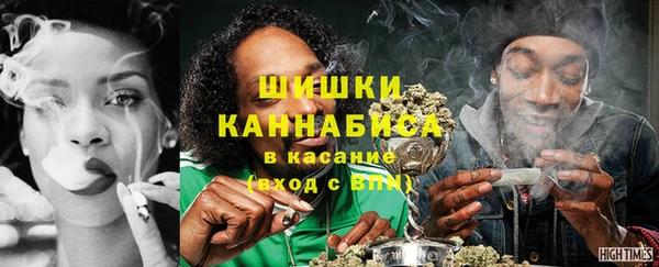 бутик Зерноград