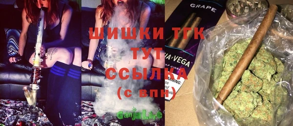 бутик Зерноград