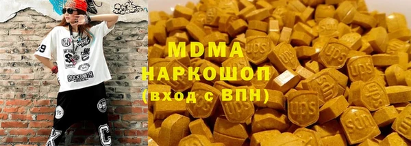 крисы Зеленокумск