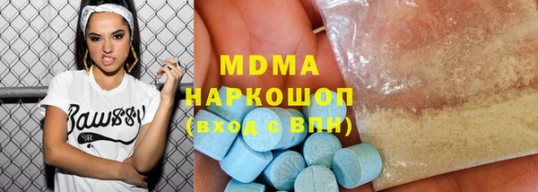 крисы Зеленокумск