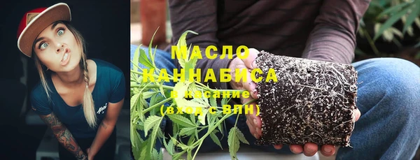 соль курить ск Зеленодольск