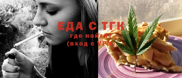 соль курить ск Зеленодольск