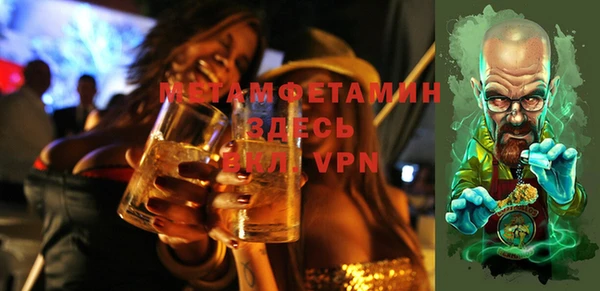 бутик Зерноград