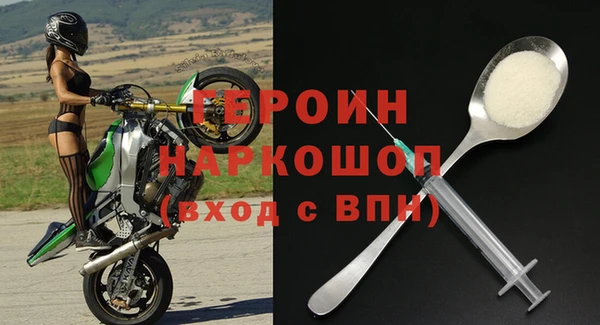 крисы Зеленокумск