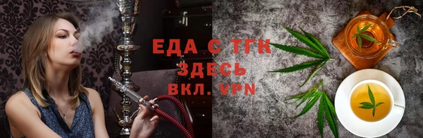 крисы Зеленокумск
