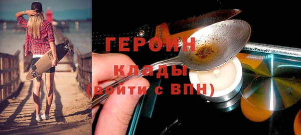 крисы Зеленокумск