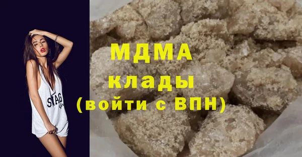 соль курить ск Зеленодольск