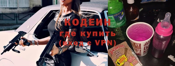 бутик Зерноград