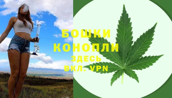 бутик Зерноград