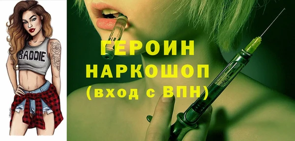 бутик Зерноград