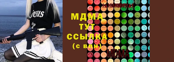 крисы Зеленокумск
