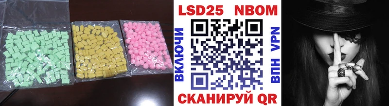 LSD-25 экстази кислота  Купить закладки  Жуковка 