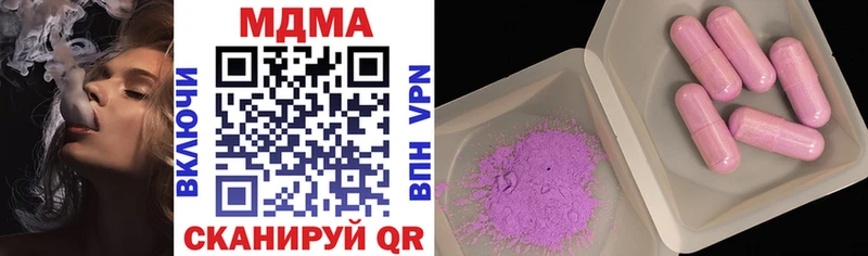 Купить  Жуковка  MDMA Molly 