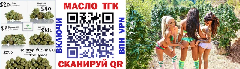 Купить закладки  Жуковка  Дистиллят ТГК THC oil 