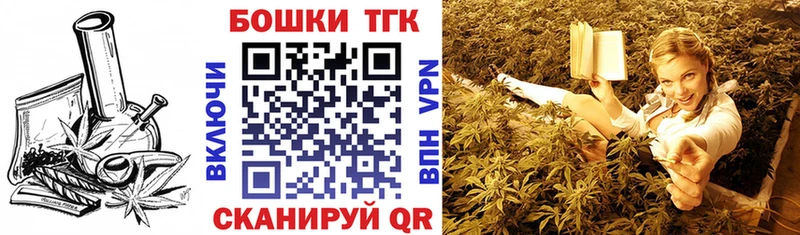 Купить закладки  Жуковка  Конопля OG Kush 